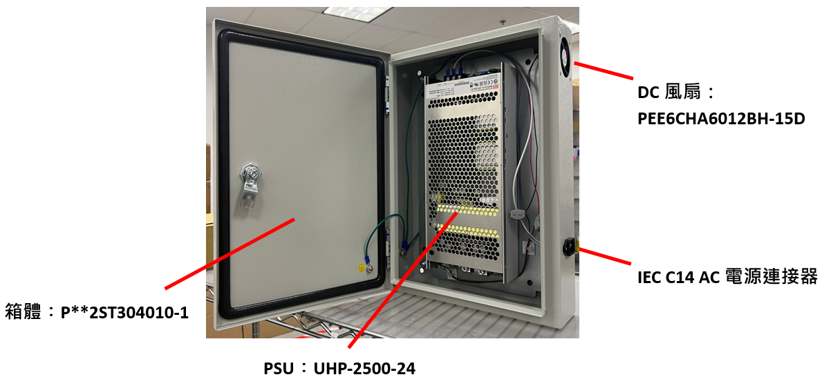 深圳市品鑫機電科技有限公司