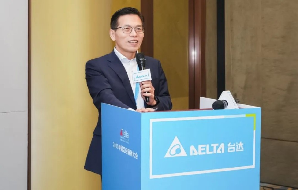 2025年 臺(tái)達(dá)Delta Controls中國(guó)區(qū)經(jīng)銷(xiāo)商大會(huì)成功召開(kāi)
