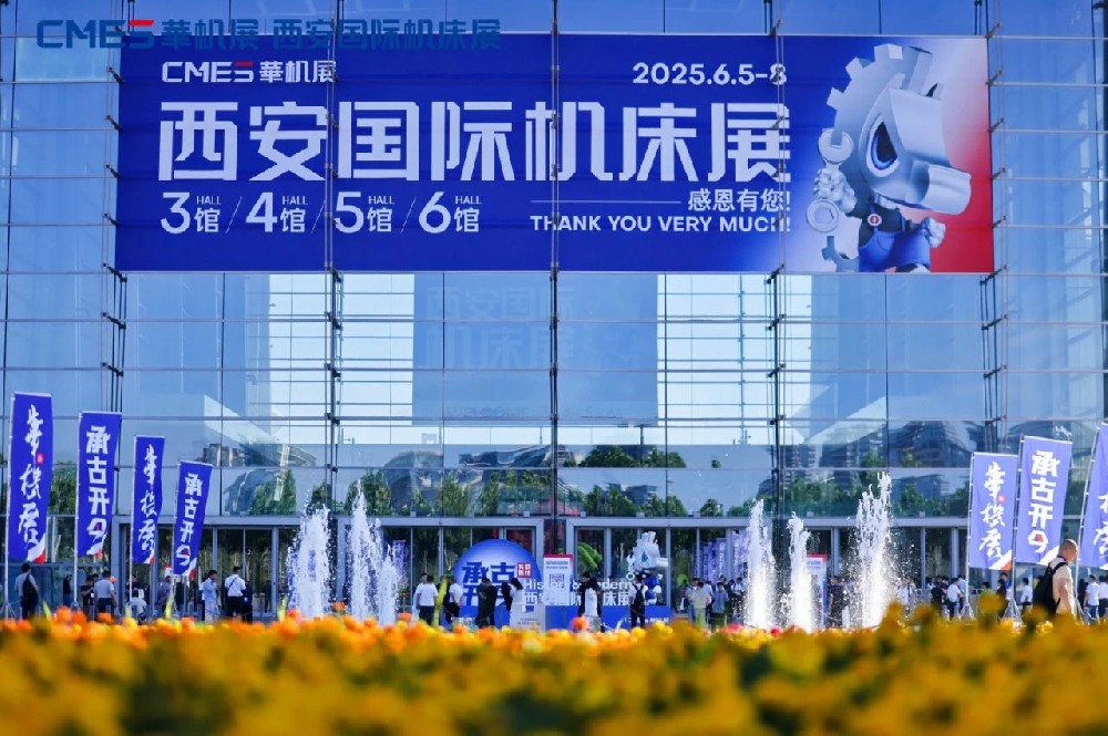 恒而達(dá)西安國(guó)際機(jī)床展載譽(yù)收官：自主產(chǎn)品獲市場(chǎng)認(rèn)可